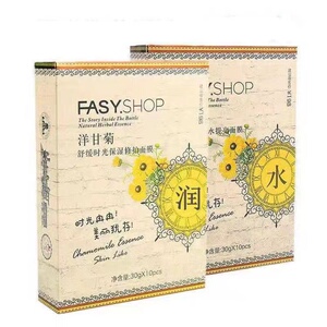 霏思小铺洋甘菊面膜贴舒缓修护补水保湿提亮舒缓敏感肌去红血丝