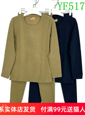 新1系新一系秋冬新款男士圆领加厚双面绒秋衣秋裤保暖套装YF51721