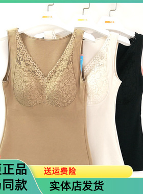 梓颜保温杯7058女士V领蕾丝蚕丝带胸垫磨毛绒免穿文胸保暖背心