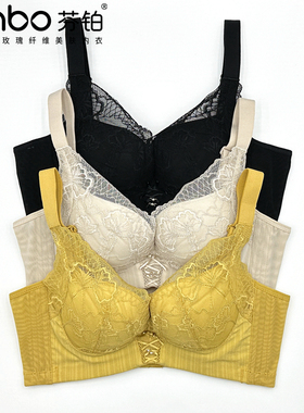 芬铂文胸3135H中厚A杯无钢圈小胸显大聚拢上托收副乳调整型内衣女