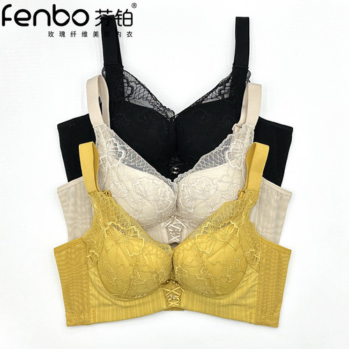 芬铂文胸3135H中厚A杯无钢圈小胸显大聚拢上托收副乳调整型内衣女