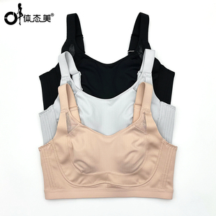 体态美文胸T609全罩杯大胸显小无钢圈全包上托防下垂收副乳内衣
