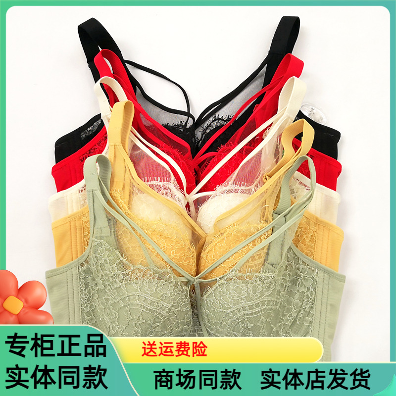 贵夫人桑蚕丝女士全能罩FA1202软钢圈聚拢上托侧收副乳文胸FA1183