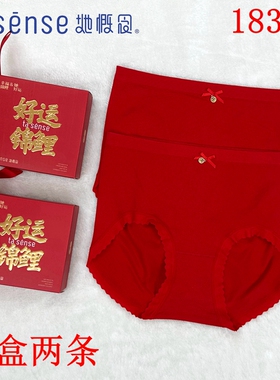 2条装 她概念新款内裤18367女士无缝粘纤大红喜庆结婚中腰平角裤