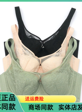贵夫人文胸FA9301软钢圈薄款BC杯大胸显小侧收副乳防下垂女胸罩