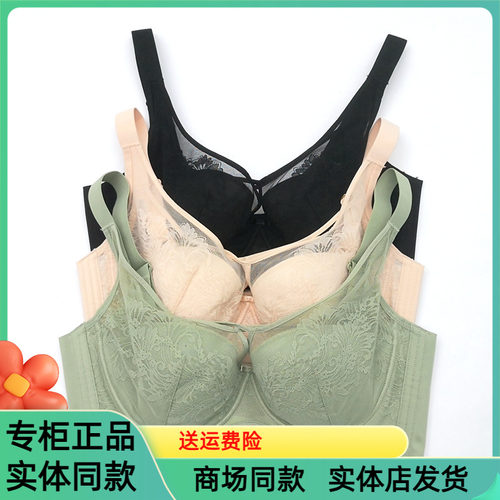 贵夫人软钢圈聚拢文胸