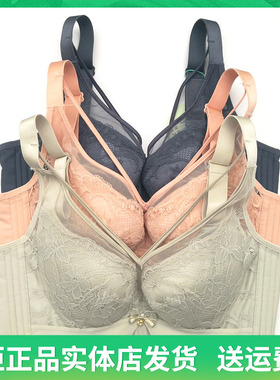 遇简日记文胸四排扣软钢圈薄款BC杯聚拢侧收副乳调整型内衣女Y711