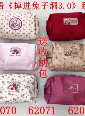 《送收纳包》秘语跳进兔子洞女士中高腰平角裤62070/62071/62072