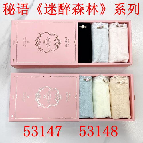 秘语金标女士内裤超薄蕾丝透气收腹提臀高腰平角裤53147/53148