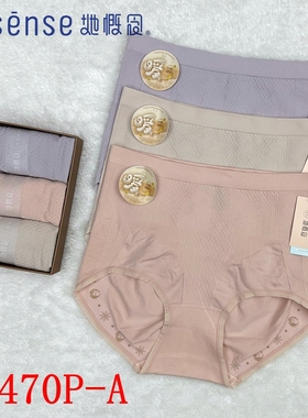 三条装她概念红叁暖宫裤女士无缝莫代尔收腹提臀高腰平角裤18470P