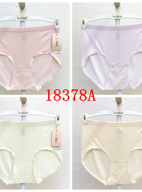 她概念新款内裤女士无缝莫代尔舒适透气高弹中高腰平角裤18378A