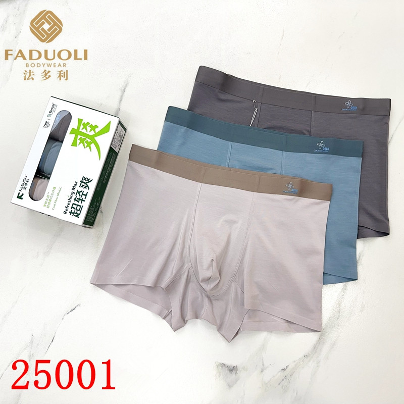 法多利男士内裤零碳天丝莫代尔舒适蚕丝底裆无痕中腰平角裤25001