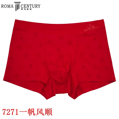 罗马世纪男士内裤莫代尔大红鸿运裤本命年中腰平角裤一条装RM7271