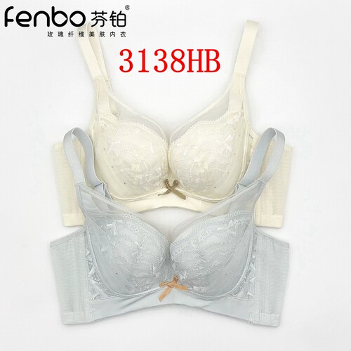 芬铂文胸3138HB无钢圈四排扣中薄B杯舒适聚拢上托收副乳调整内衣