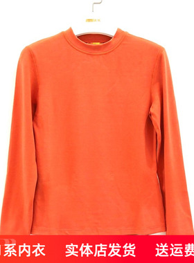 新一系新1系女士中领X9双面薄绒发热纤维保暖秋衣单件上衣YE68601