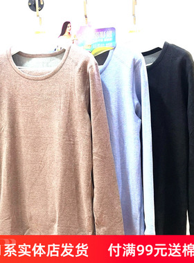 新一系新1系男士圆领A9炫彩绒羊毛贴片秋衣秋裤保暖套装YF51710