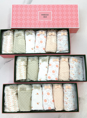 秘语女士内裤夏日青柠锦纶蛋白提花舒适平角裤61885/61886/61887