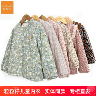 粒粒仔2025秋冬校服神器儿童小夹棉服女童棉袄外穿保暖打底夹袄