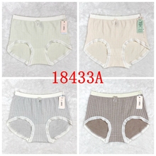 她概念内裤无缝莫代尔舒适透气高弹包臀女士中高腰平角裤18433A