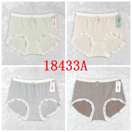 她概念内裤无缝莫代尔舒适透气高弹包臀女士中高腰平角裤18433A