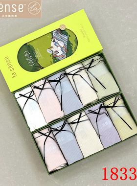 【五条装】她概念内裤18330A女士无缝莫代尔舒适透气中高腰平角裤