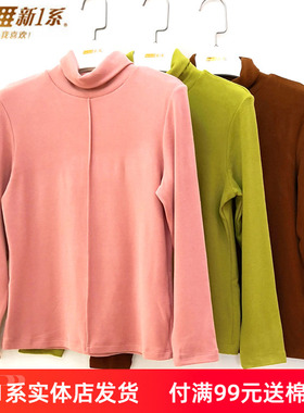 新一系新1系内衣女士高领发热纤维舒适打底摩洛衫单件上衣YG68707
