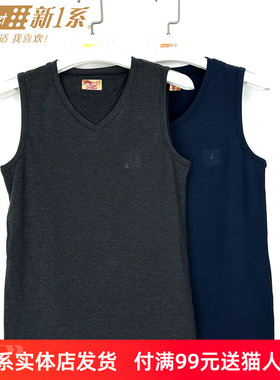 新一系新1系男V领X10倍暖绒发热纤维打底背心加厚保暖马甲YF58621