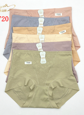 樱姿娜铂金蚕丝裤YZN720X瘦裤女士莫代尔蚕丝底裆中腰收腹平角裤