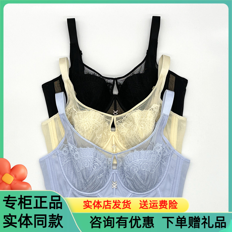 贵夫人文胸FA1237软钢圈薄款C杯大胸显小收副乳防下垂调整型内衣