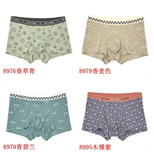 内裤 8979 莫代尔印花无痕中腰平角内裤 8976 8995 M8935 米兰城男士