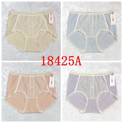她概念女士内裤无缝莫代尔舒适透气高弹包臀中高腰平角裤18425A