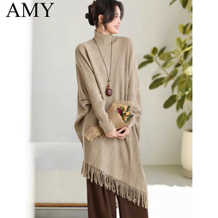 2025秋冬新款复古高级感流苏中长款连衣裙慵懒微胖高领针织裙子女