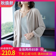 宽松短款 女士春秋毛衣薄款 外套 早秋羊毛针织开衫 外搭2019初秋新款
