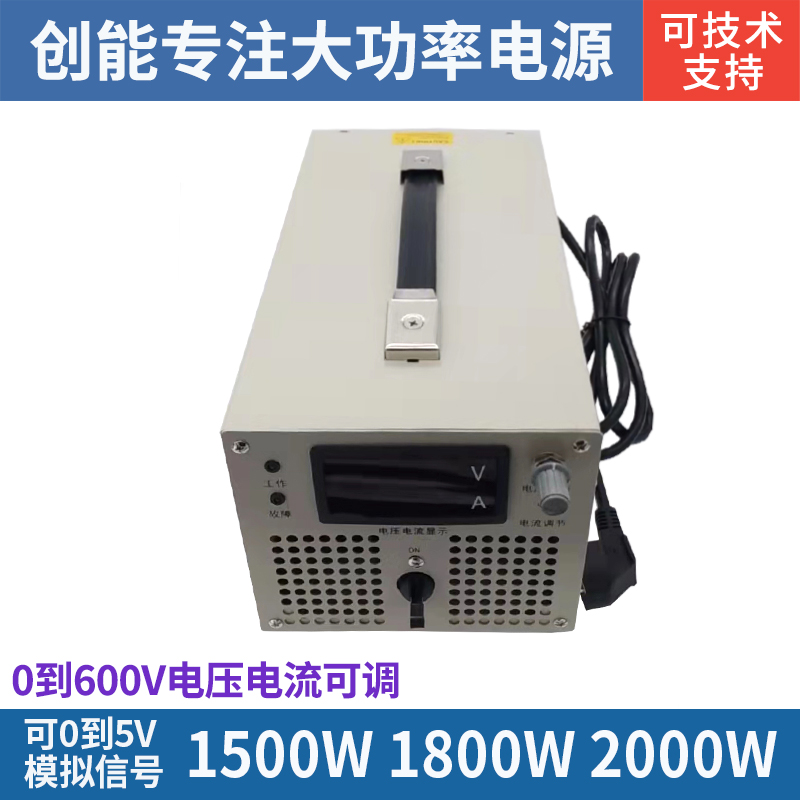 1000W2000W3KW4KW开关电源0V12V24V48V60V72V90V200V300V可调数显 五金/工具 开关电源 原图主图