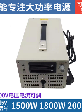 1000W2000W3KW4KW开关电源0V12V24V48V60V72V90V200V300V可调数显