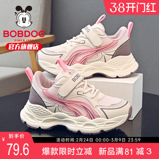 巴布豆童鞋女童鞋子2026新款春季女大童老爹鞋女宝女孩儿童运动鞋