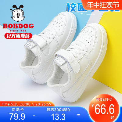 巴布豆童鞋Bobdog春季