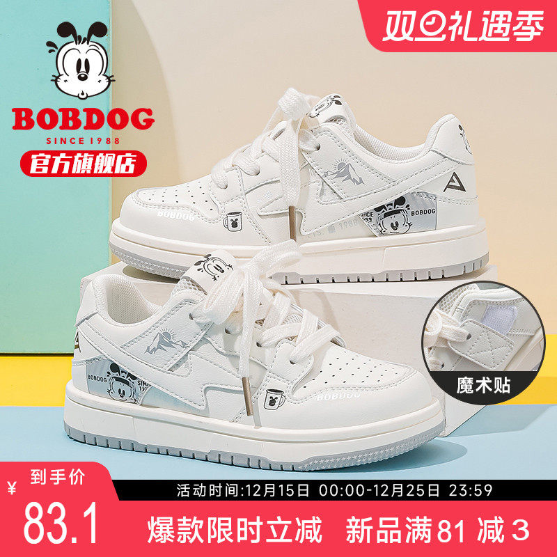 巴布豆官方旗舰童鞋儿童鞋子2025新款春秋女童鞋7岁女孩运动板鞋