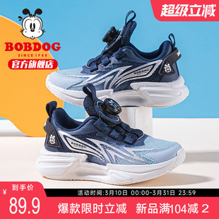 巴布豆童鞋男童网鞋夏款2025新款男孩网面透气夏鞋女儿童运动鞋子