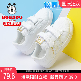 2025新款 子春秋款 男童鞋 男 休閑小白鞋 女兒童運(yùn)動(dòng)鞋 時(shí)尚 巴布豆童鞋