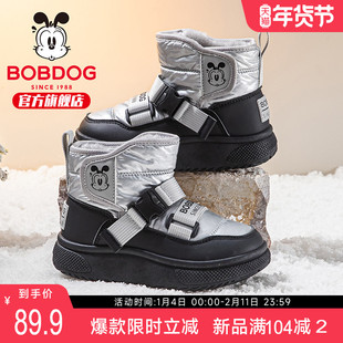 巴布豆童鞋儿童雪地靴2025新款冬季防水加绒男童雪地棉靴男孩靴子