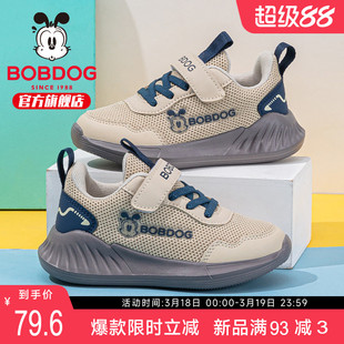 巴布豆童鞋男童运动鞋2026新款超火学生跑步鞋男孩春款女儿童鞋子