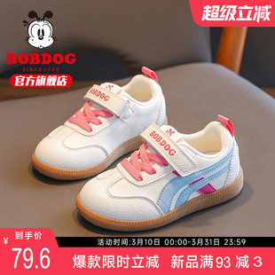 巴布豆童鞋女童鞋子板鞋2026新款春季儿童德训鞋女孩女宝运动鞋男