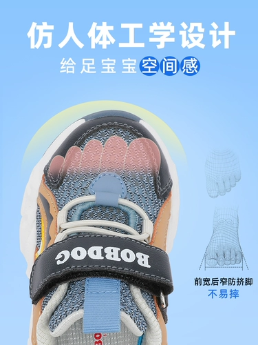 Туфли для мальчиков, летняя нескользящая дышащая обувь для девочек для раннего возраста, мягкая подошва