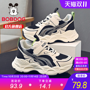 2025新款 秋季 加绒男款 巴布豆童鞋 儿童运动鞋 子秋冬鞋 二棉鞋 男童鞋