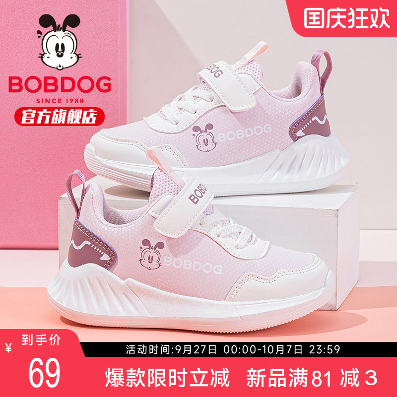 巴布豆童鞋女童鞋子2025新款儿童小白鞋女宝秋款跑步鞋女孩运动鞋