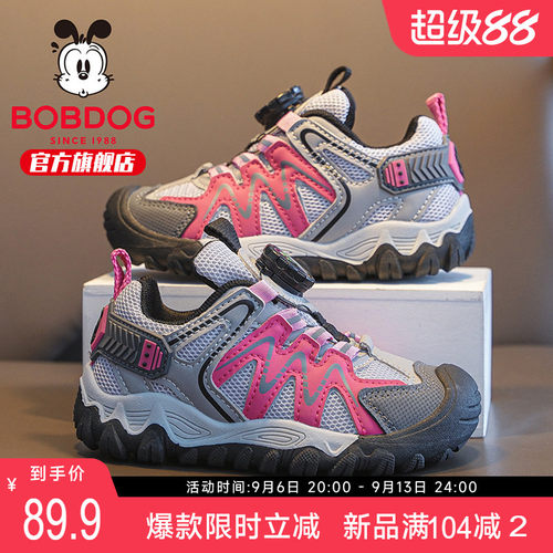 巴布豆童鞋官方旗舰店女童鞋子2026新款秋季大童女鞋儿童运动鞋男