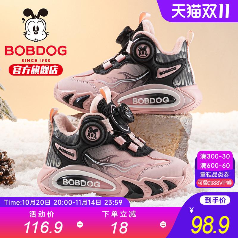 巴布豆童鞋女童二棉鞋2025新款冬季加绒女孩运动鞋加厚儿童篮球鞋