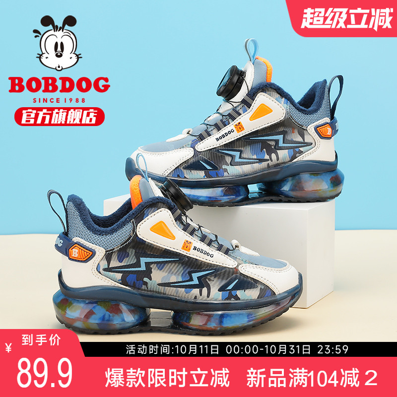 巴布豆童鞋冬季加绒儿童二棉鞋