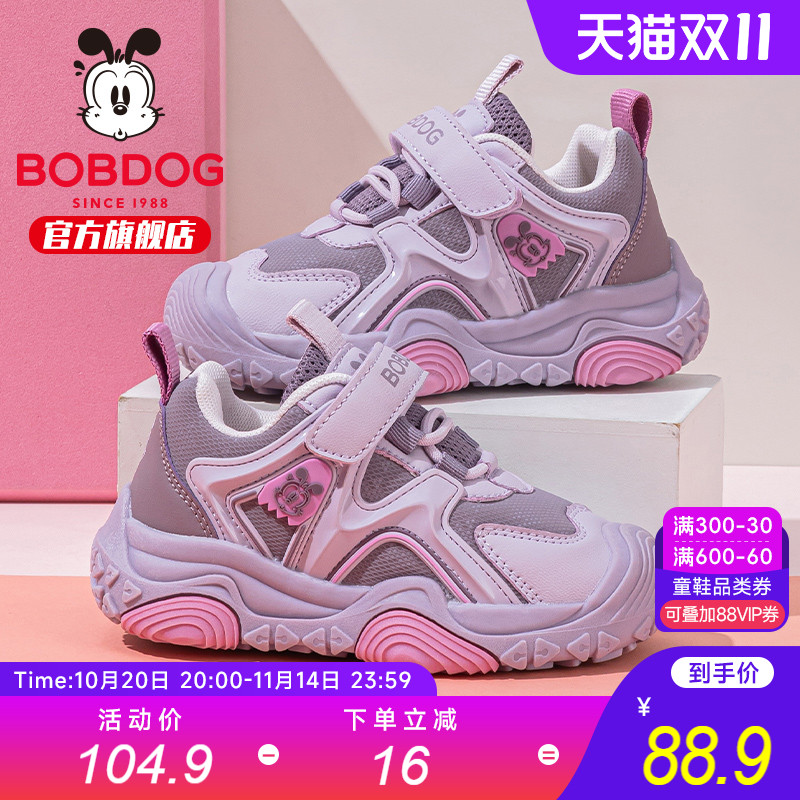 巴布豆童鞋儿童鞋子2025新款秋季女孩跑步鞋女大童女宝儿童运动鞋